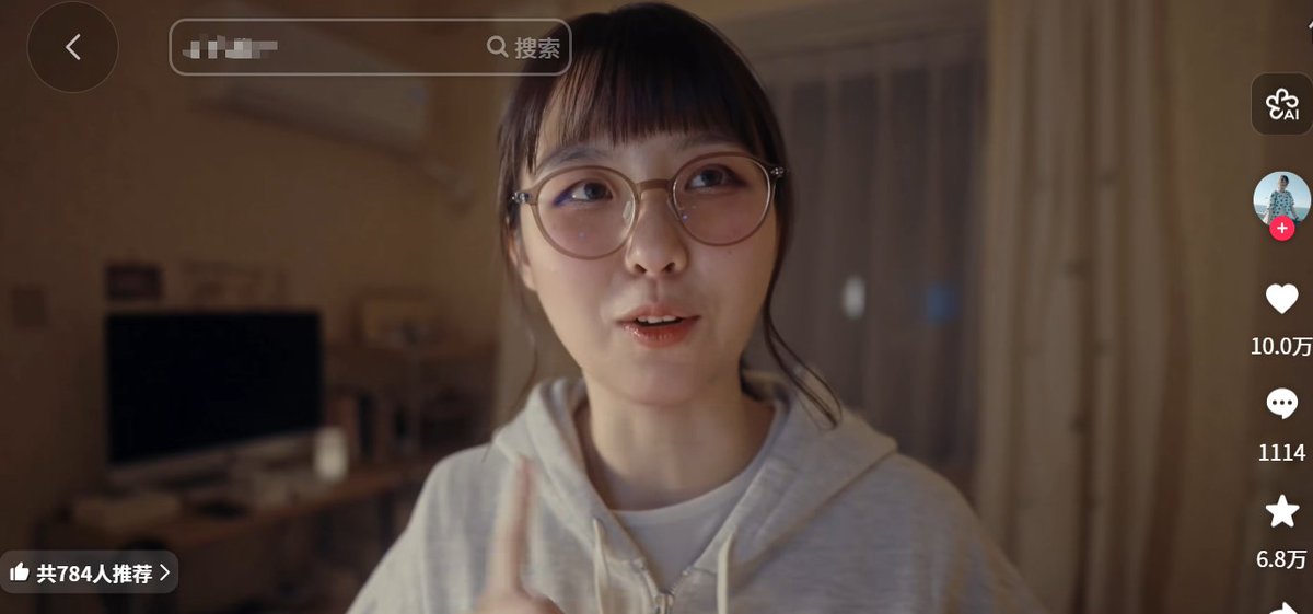 刷到了一个抖音AI成长博主，我愿称之为普通人最快学AI的超强指南，在职牛马起飞之路

听了他的故事和我有点相似，都是从和AI不相关的学科，到熟练用AI，让自己的生活越来越高效

第一阶段：职场迷茫
做着重复无成长的工作
我们和多数人一样深陷职场焦虑，