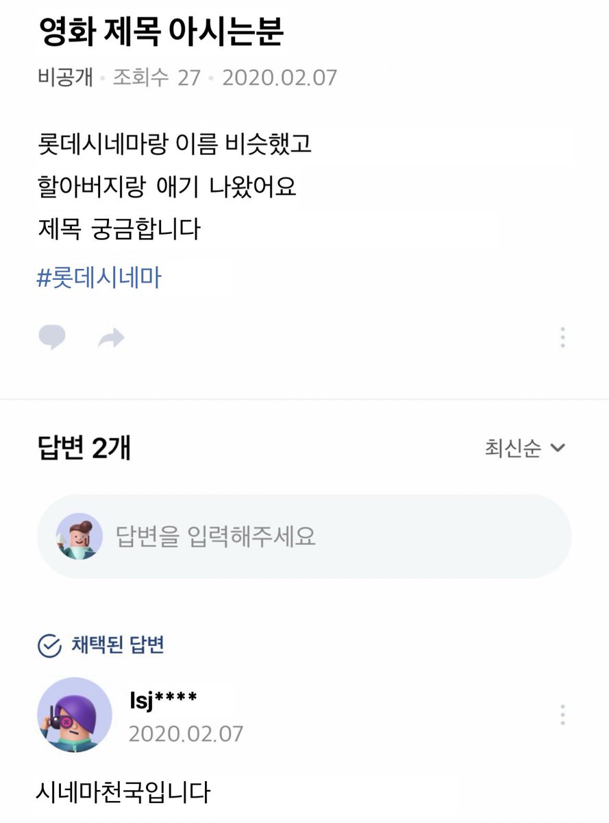 bae177_'s tweet image. ㅌㅅㅌ지식인털림