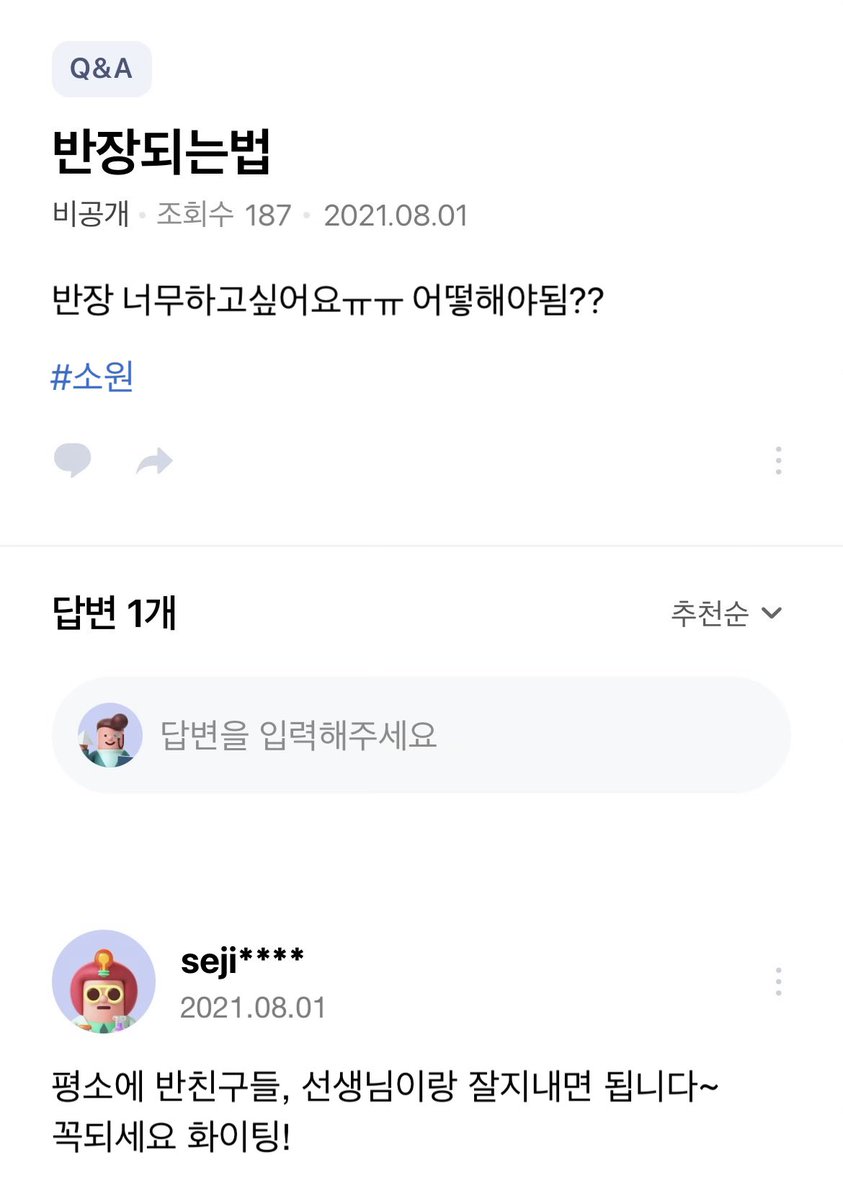 bae177_'s tweet image. ㅌㅅㅌ지식인털림