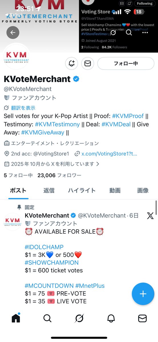 cccc.y tweet media