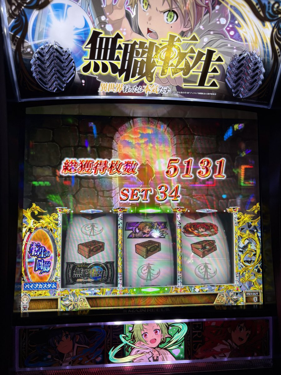 bluesogna's tweet photo. 大満足 https://t.co/f5uia6QYEK