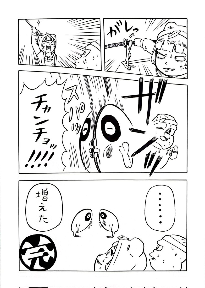 ほのぼのピーナッツくん※里の民 tweet media