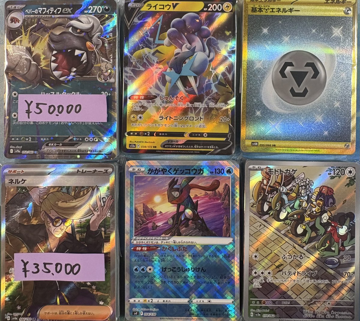 ポケモンカード　　デッキ＋ブロックオリパ(元プレイヤーの)