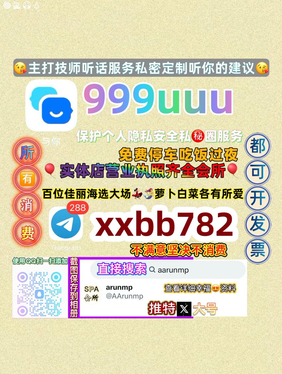 kmr_das's tweet photo. 北京西城🦩🧜 https://t.co/rBDmsdIFYx