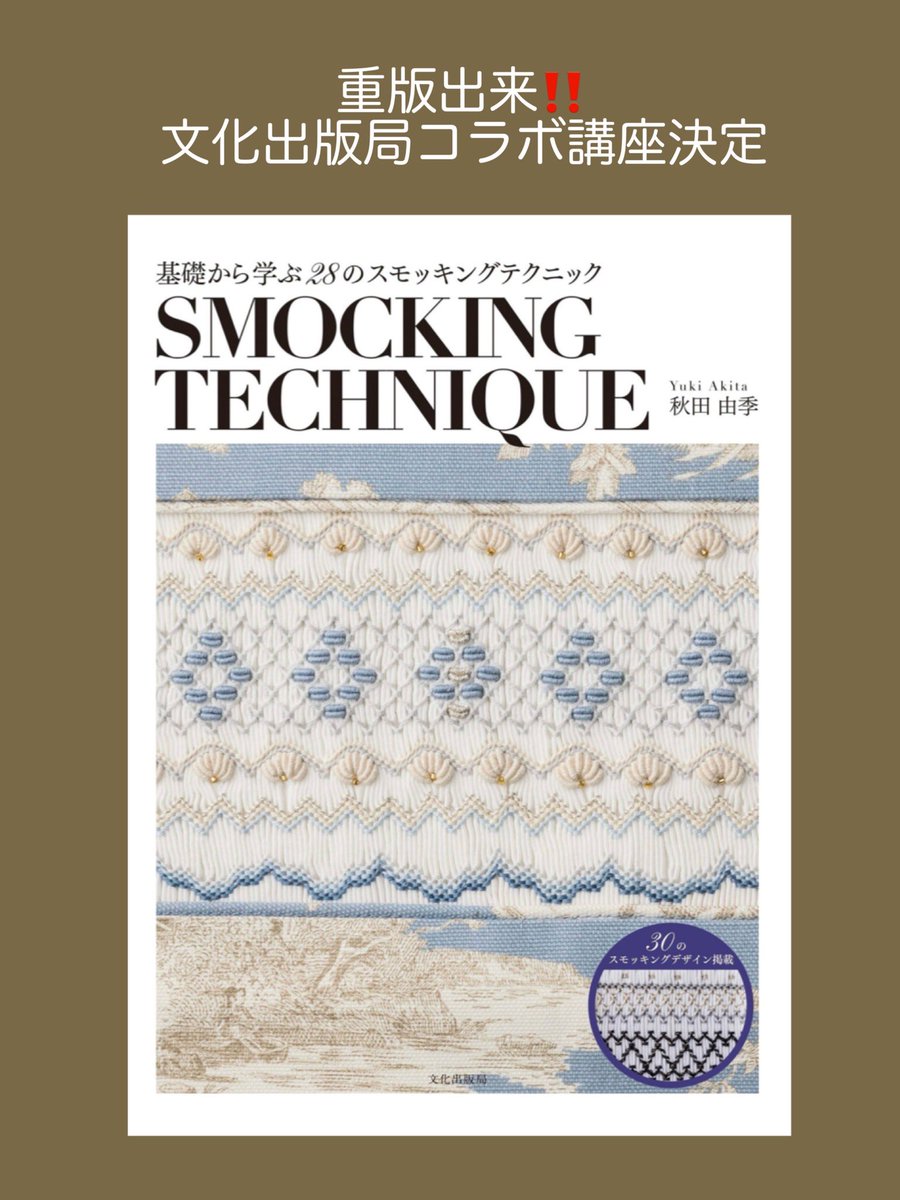 文化出版局 販売部 (@books_bunka) / Posts / X