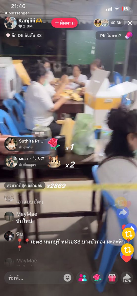 mem🎊 tweet media