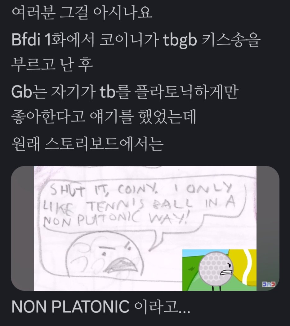 NnnNn1a2b's tweet image. 