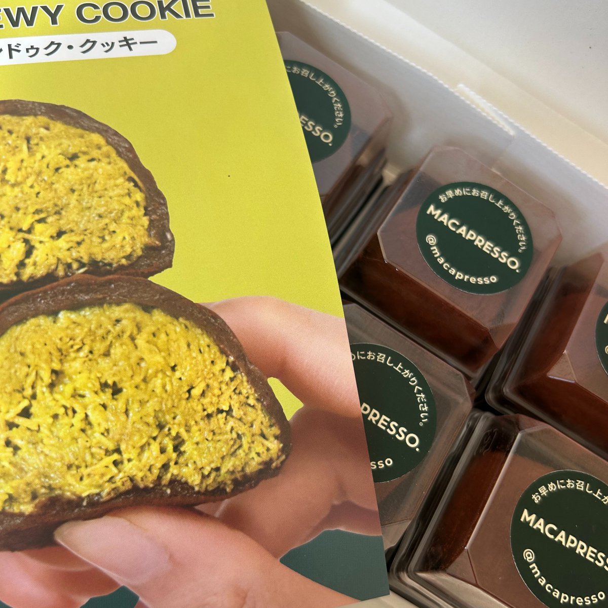 おはようございます！最近ドバイチョコにハマってるしまちです