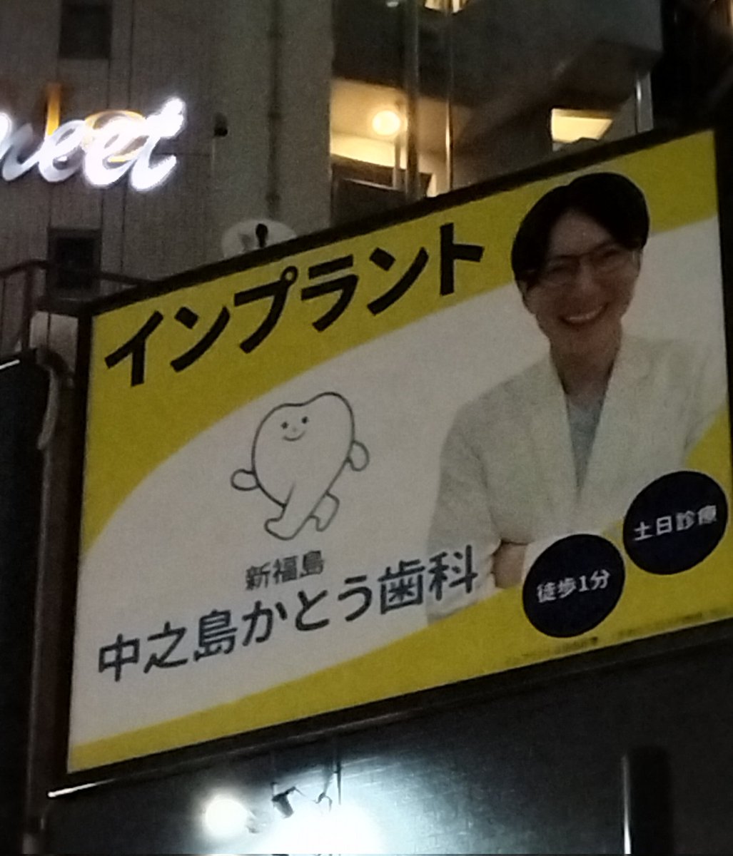 高野 (@chapter_22) / Posts / X