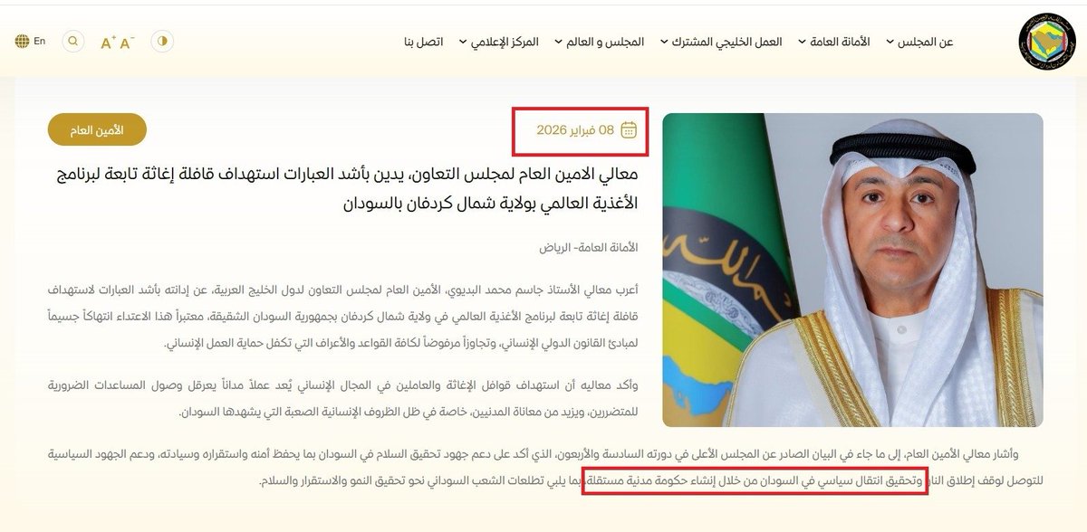 NabeilShakoor tweet media