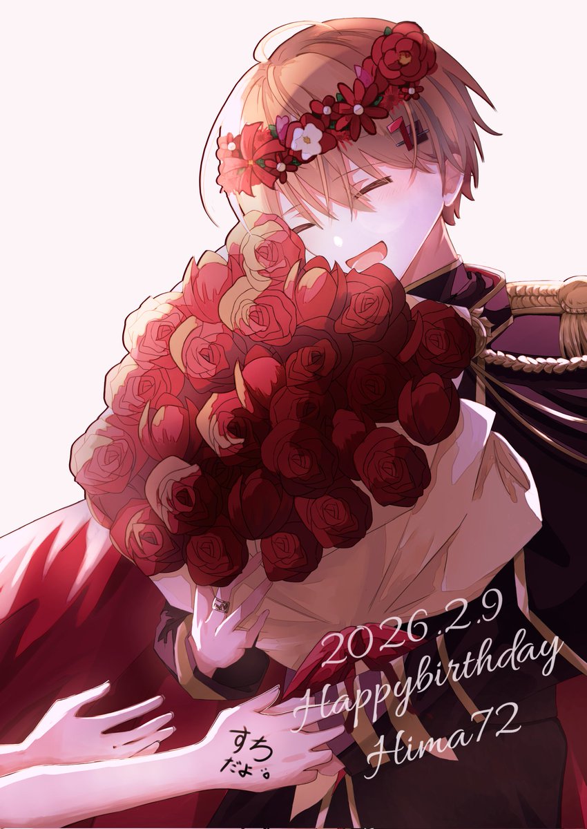 暇72誕生祭2026 #72あーと 一生の仲間と共に 幸多き一年になりますように。