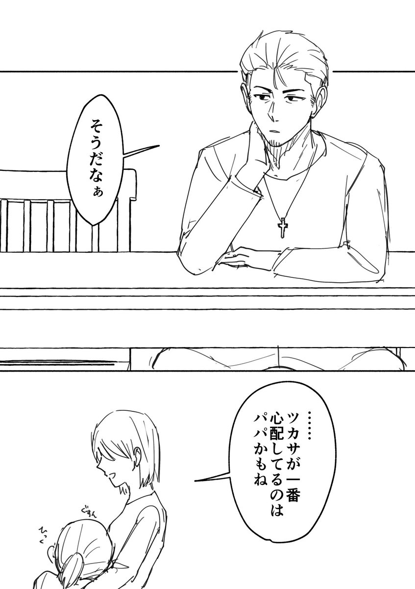matankaisnmn's tweet photo. #SIREN2_20周年
20周年本当におめでとうございます！！
失われた世界が大好きです。
（冒頭の注意書きを必ず読んだ上で閲覧ください）
1/5 https://t.co/DrdnFH7gQf