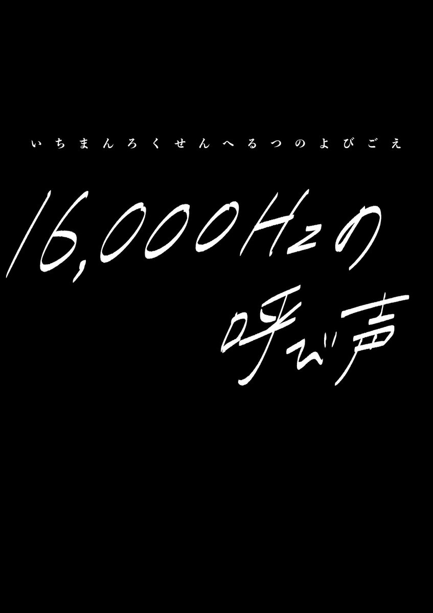 matankaisnmn's tweet photo. #SIREN2_20周年
20周年本当におめでとうございます！！
失われた世界が大好きです。
（冒頭の注意書きを必ず読んだ上で閲覧ください）
1/5 https://t.co/DrdnFH7gQf