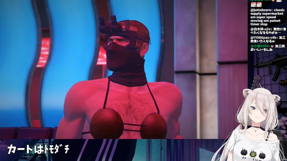 Dead Rising 2お疲れ様でした～！！
今日も素敵でおしゃれな？？衣装がいっぱい見れましたね～！
狙ったかのようにシナジーありまくりだったのなんでだろｗ
クリアに向けて次回も楽しみにしてますね！
今日もありがとうございました～😊
#ぐうたらいぶ