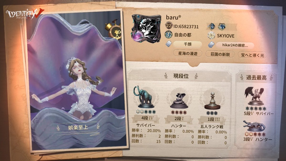 haeba1124's tweet photo. 私と一緒に「identityV」で遊ぼう！ https://t.co/qHjtYG5Eaw