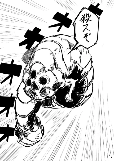 呪術ネタバレ

ガチで芋虫だった場合 