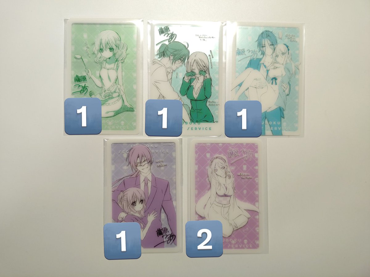 1 【交換】15周年記念 妖狐×僕SS 藤原ここあカフェ いぬぼく dear