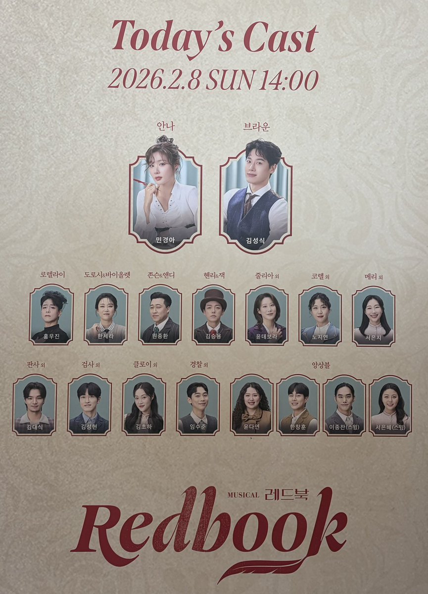 WaWWaaak's tweet photo. 260208 레드북 📕 https://t.co/URbrOYd2tT