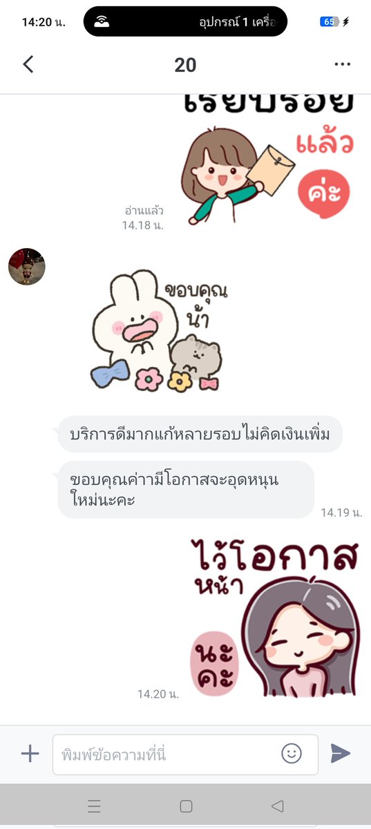 ashira_u's tweet photo. ขอบคุณลูกค้าที่รีวิวนะคะ💗🫶🏻 #รับทําการบ้าน https://t.co/FaOhC2bgx7