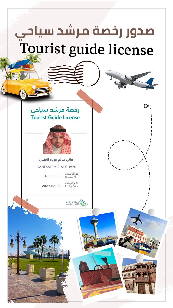 العدسة الذهبية tweet media