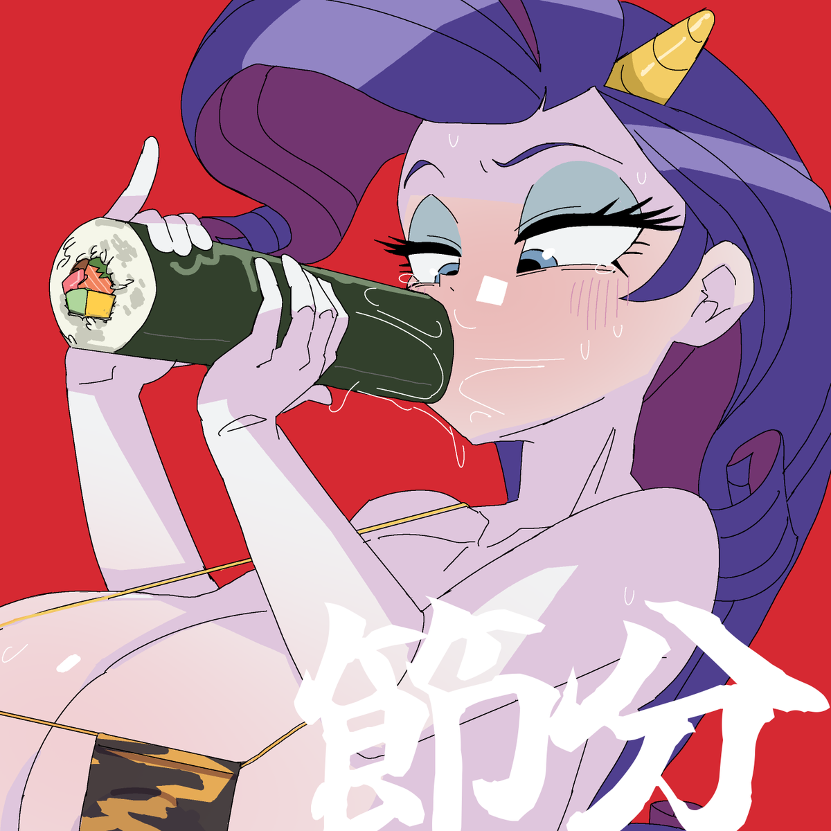 sasaasaasa's tweet photo. RARITY
全然間に合ってないけど節分の絵 https://t.co/hKOGboM2DA
