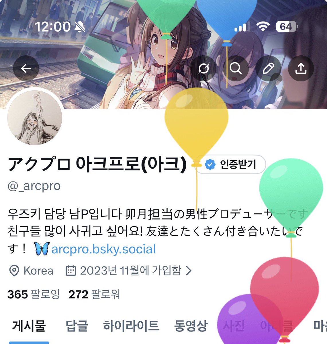 _arcpro's tweet image. 히히