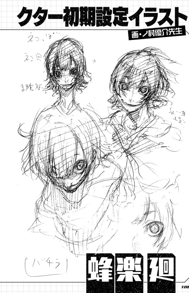 maynyya's tweet photo. "feline look" "cat eyes" a true catboy https://t.co/2I20NxlTZD