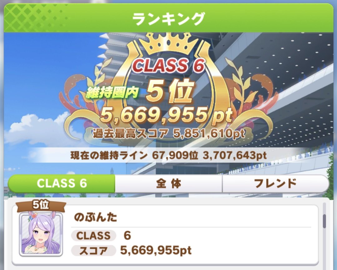 のんた@ゲーム垢 tweet media