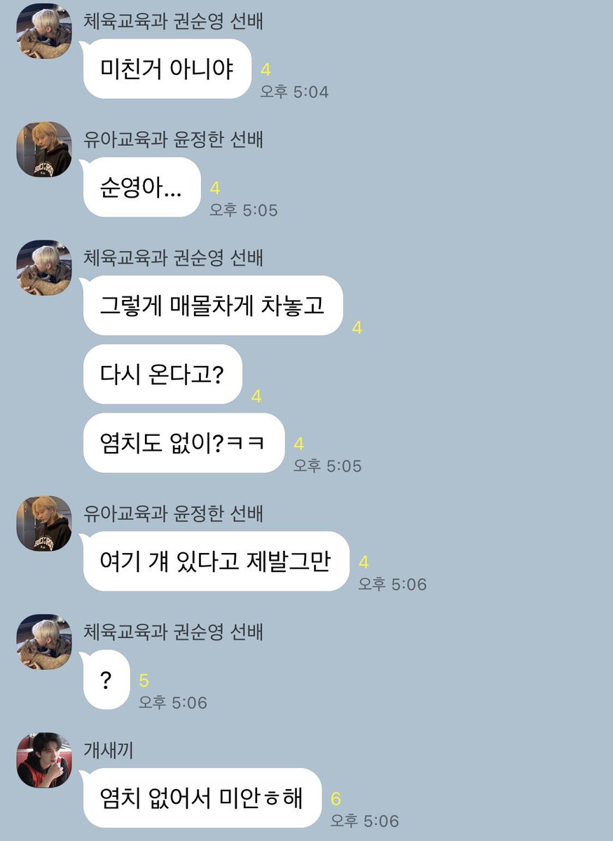 Onjjong12's tweet photo. 본격! 하숙집에서 사윗감 찾기
    ㄴ였는데 전남친을 곁들인…

#셉유사 #윤유사 #홍유사 #권유사 #전유사 #겸유사 https://t.co/B8SA5Qdvg4