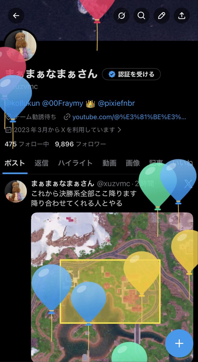 まぁ tweet media