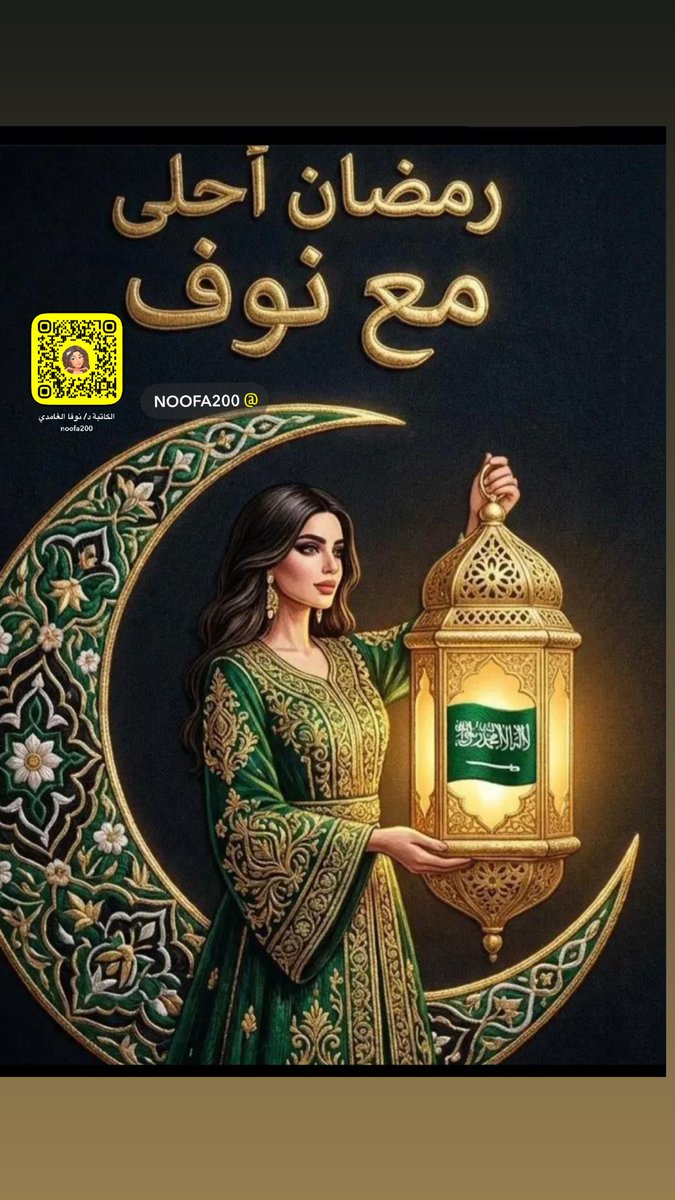 د.نوفا الغامدي tweet media