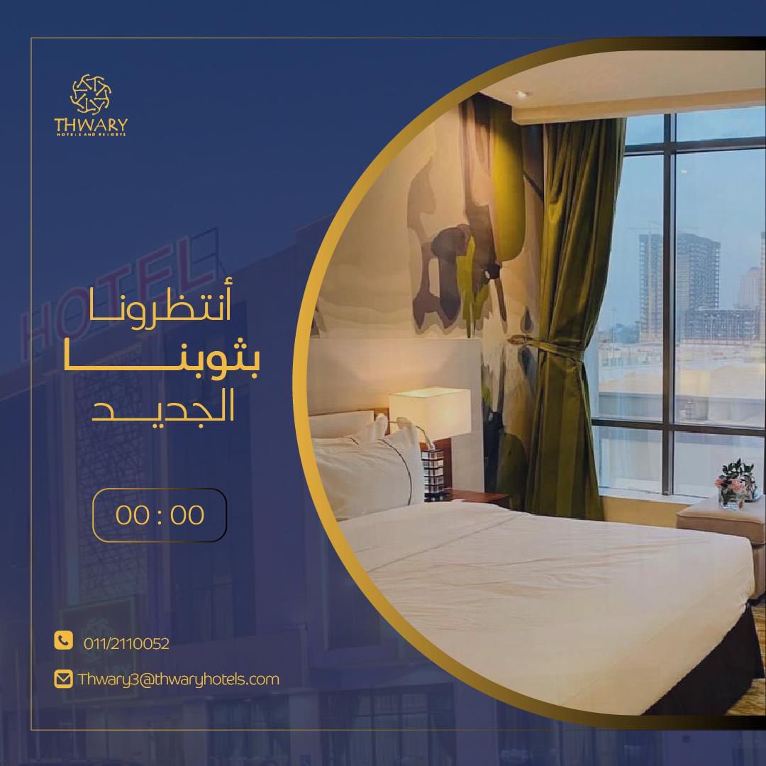 احمد عبدالله السلامة tweet media