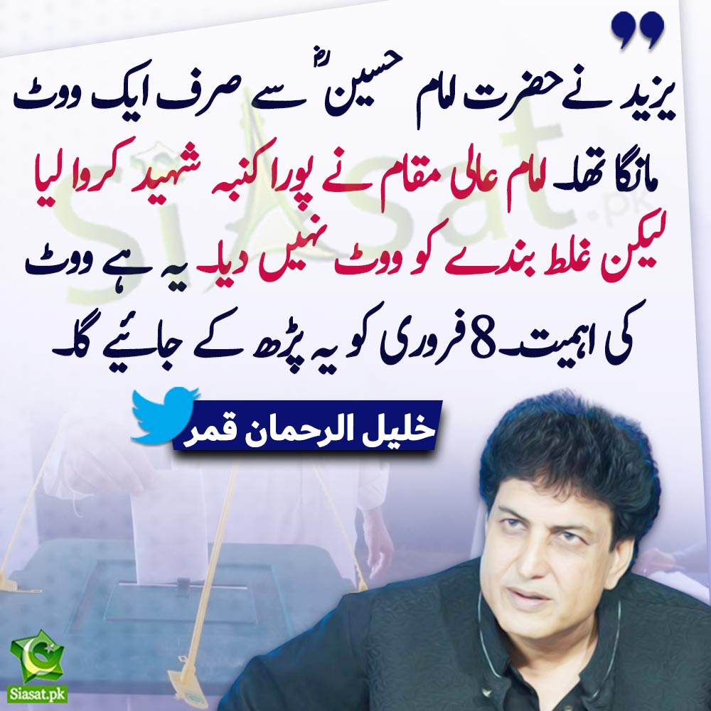 ChohanGujjar529's tweet image. آج کے احتجاج کے علاوہ بھی روزانہ صبح، دوپہر اور شام اس 7 لاکھ ما-چ سور ووٹ چور فوج کو گالیاں دیا کرے۔ جو گالی نہیں دیتا وہ بد دعا دیا کرے ۔ منیرے مستری سور کی فوج سے نفرت آپ کا ایمان کا حصہ ہونا چاہیے 

#فروری8_ہر_چوک_ڈی_چوک