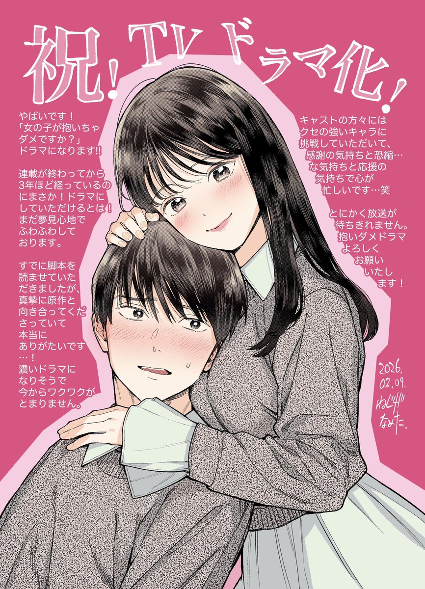 ちまき (@cmk_dy) / Posts / X