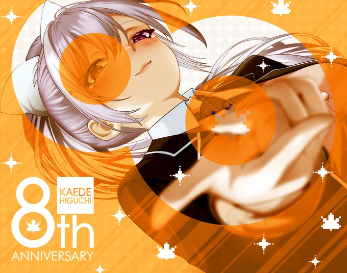 でろーんさん8周年おめでとうございます! これからもいっぱい応援させていただきます〜! #でろあーと #樋口楓8周年記念サイト #樋口楓8周年