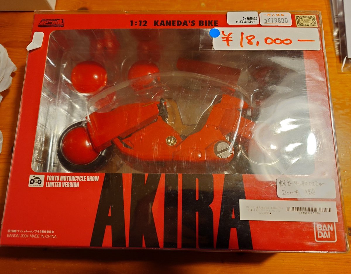 鯉太郎 (@koichan315) / Posts / X