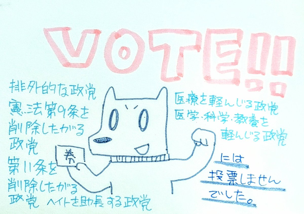 はすお屋 tweet media