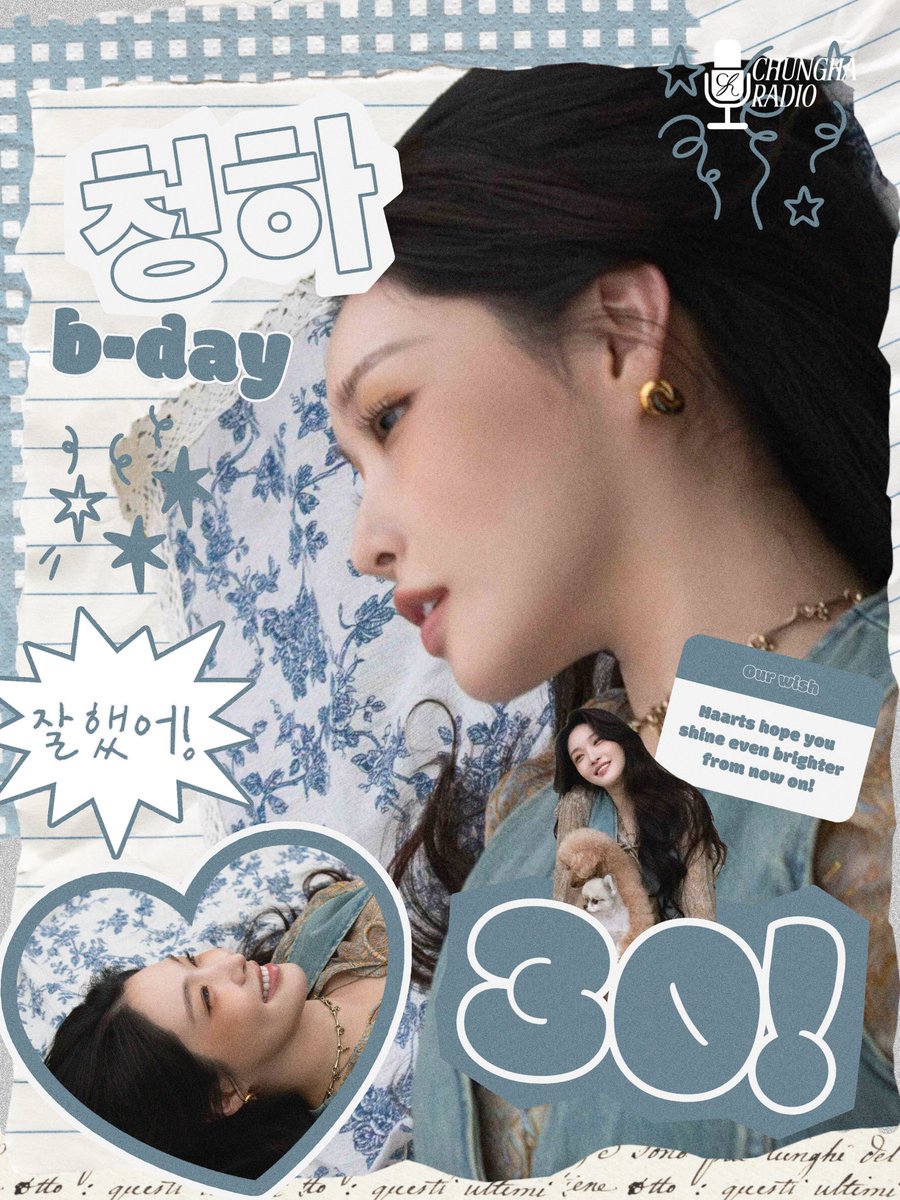 chungha_radio's tweet photo. Happy birthday to our beloved Chungha! 🎉🎂 To Haarts you are the brightest star and deserve only the best 💫 We wish you all the happiness in the world, thank you for being born and coming into our lives✨💜

#CHUNGHA #청하 @CH_CHUN9HA 
#HBD_CHUNGHA
#HappyChunghaDay https://t.co/5YpBWtW14v