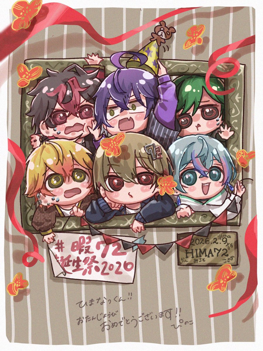 ななくら🍉 (@nanakura_02) / Posts / X