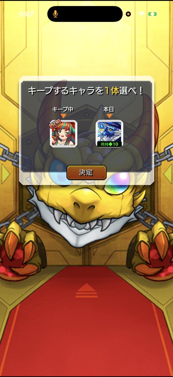 最後の最後まで動物出てきて不愉快すぎる