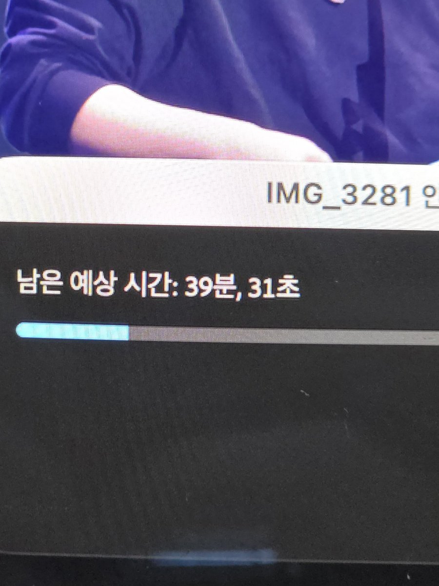 씻고와도 안 끝나겟네