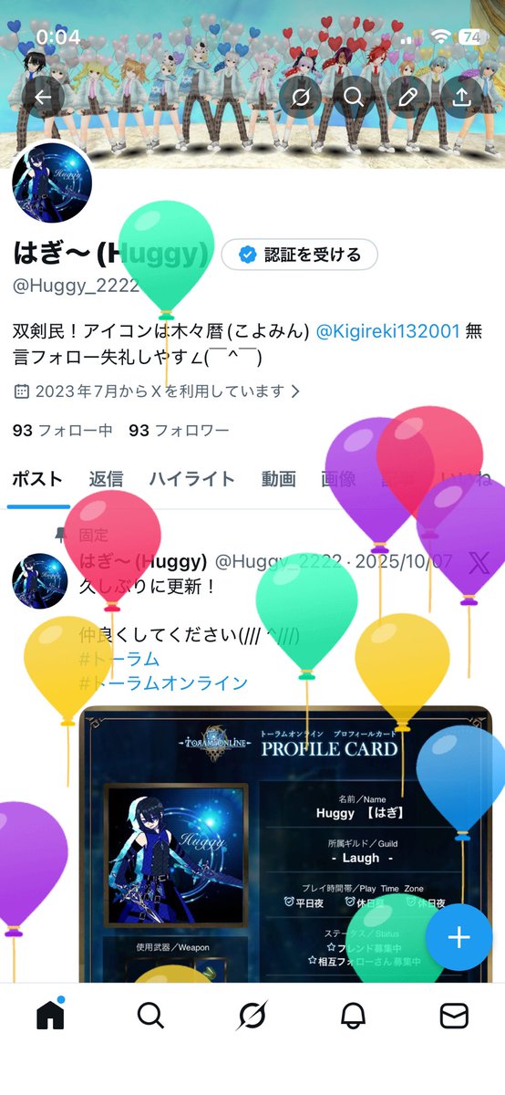 はぎ〜(Huggy) tweet media
