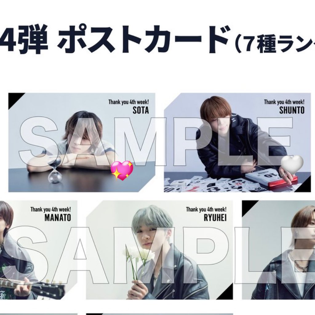 pplv_31's tweet photo. BE:the ONE -MEANT TO BE-

譲；💖ソウタ
求；🤍シュント

郵送希望。去年のものです。
今回のフォト風カードソウタとシュントの交換も探しております。

#BEFIRST交換 https://t.co/9984KzSnll