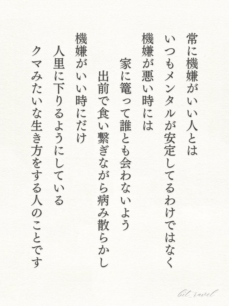 本当にこれだと思う。