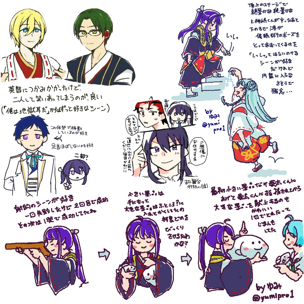 絵チャへの参加もありがとうございました！
左:原作　右:あん⚪︎テOFF
 #喧々と火華交わる夢祭