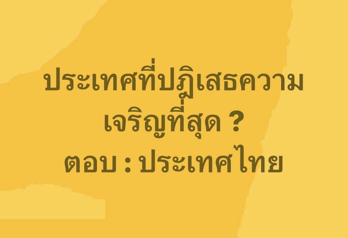 ท่านผัวเฉิน tweet media