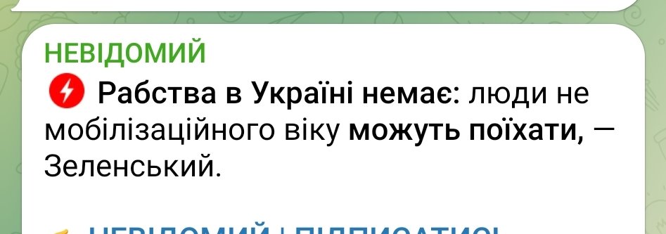 Поняли,не раби, можете їхати якшо ви правильного віку ☝️