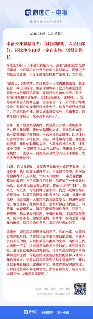 YizengZ's tweet photo. 当众骂街何可禁，孰知才女也诛心。
小风小浪岂轻率，恐是亏金大难临 https://t.co/HCz302KsJF