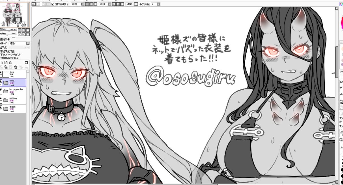 よし、色々と満足の1日でした。オヤス! 