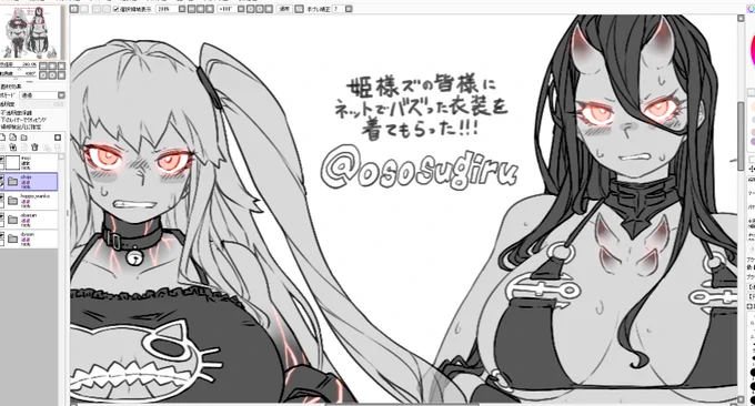 よし、色々と満足の1日でした。オヤス! 